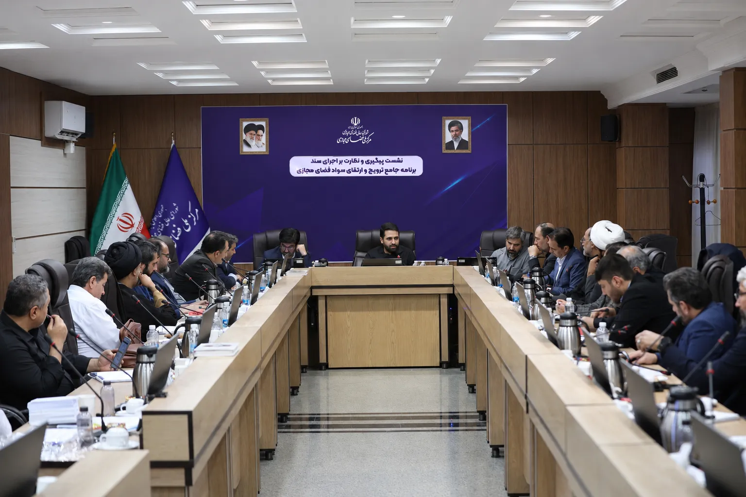 سند برنامه جامع ترویج و ارتقای سواد فضای مجازی