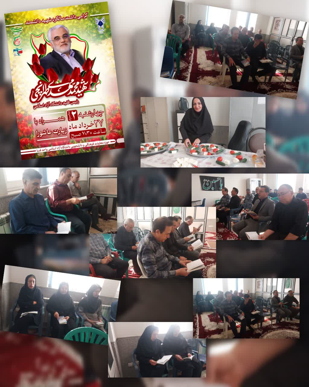 تأکید بر اجرای برنامه‌هایی اثرگذار و منسجم امر به معروف و نهی از منکر