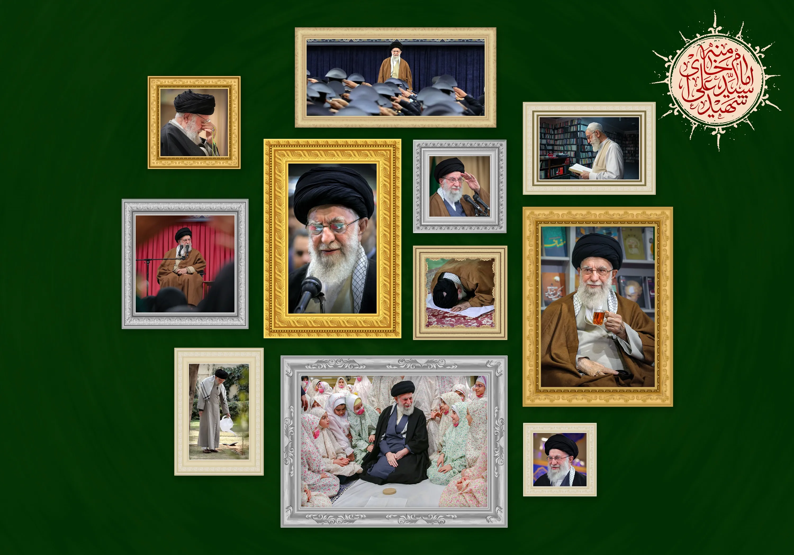 رهبر شهید