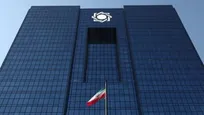 راه اندازی بازوی ارتباطات مردمی بانک مرکزی در پیام‌رسان «بله»