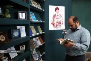 هفتمین نمایشگاه کتاب تهران