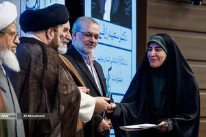 اختتامیه پنجمین جشنواره علمی، فرهنگی و هنری امامت و مهدویت