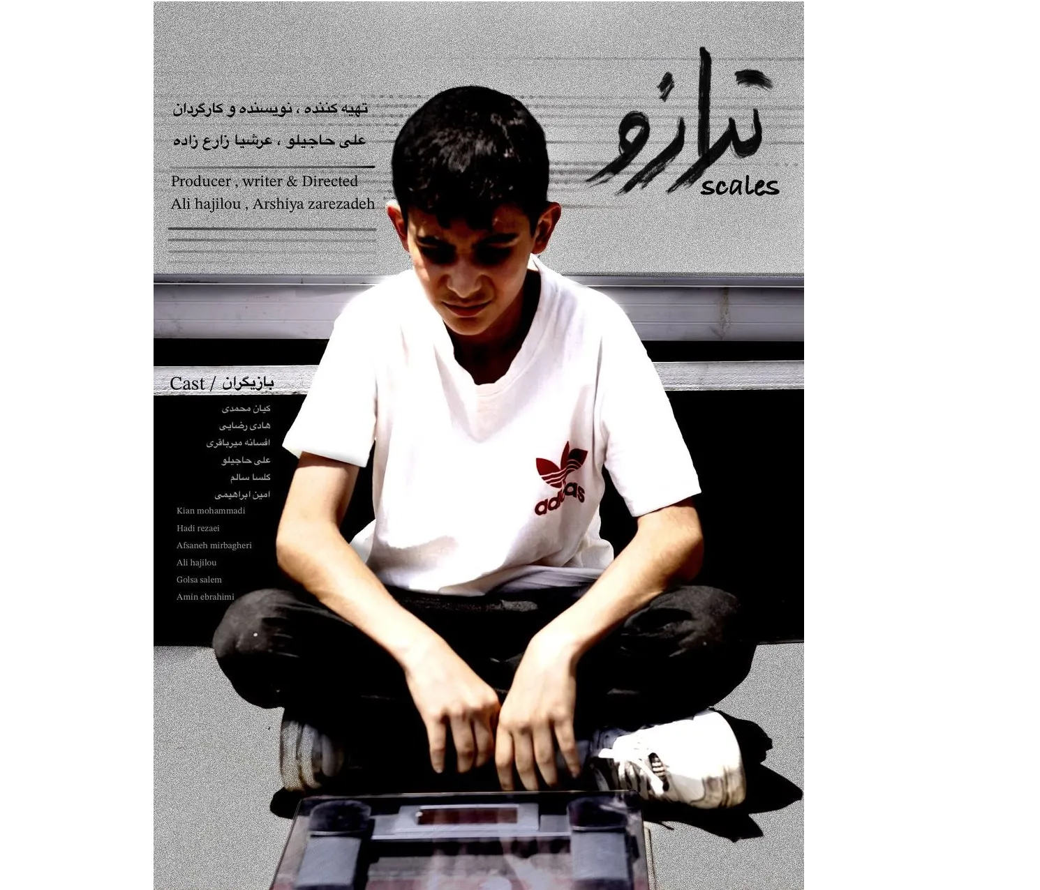 فیلم کوتاه