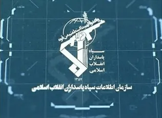 سازمان اطلاعات سپاه: فضای تصمیم گیری برای آمریکا محدود شده است