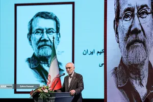 آیین بزرگداشت شهید علی لاریجانی
