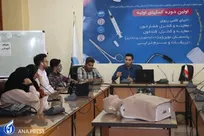 ضرورت فراگیری مهارت در دانش امدادی برای همه افراد