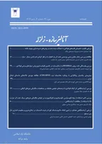 فصلنامه «آنالیز سازه - زلزله» برای چهارمین‌ سال متوالی A+ شد