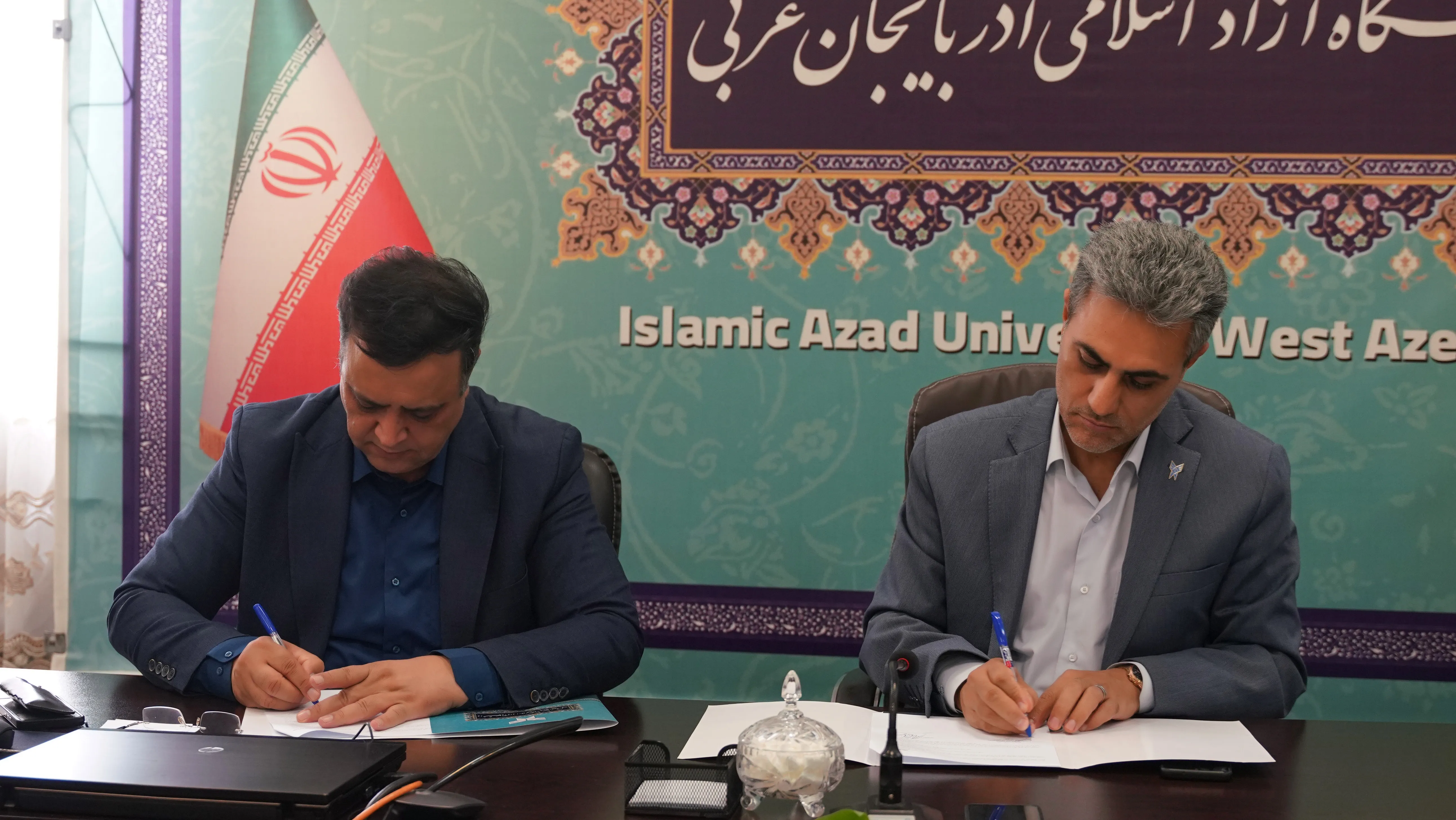 ارومیه