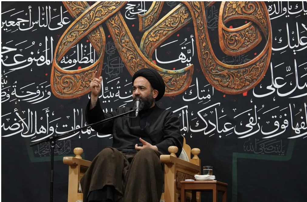 آقامیری