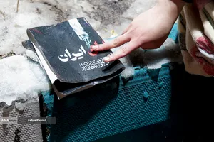  بیعت با سومین رهبر انقلاب