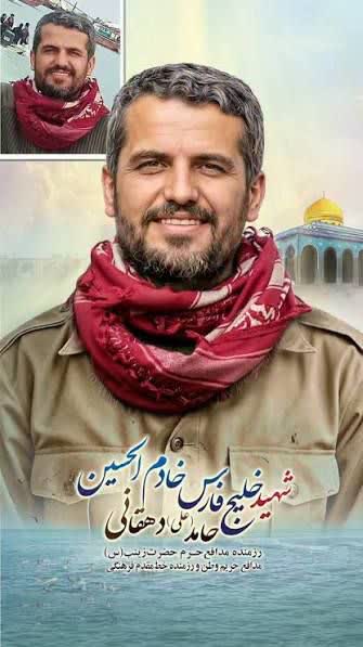صدور مدرک کارشناسی ارشد افتخاری برای دانشجوی شهید دانشگاه آزاد اسلامی بوشهر