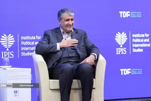 سخنرانی محمد اسلامی رئیس سازمان انرژی اتمی ایران در کنفرانس بین&zwnj;المللی &laquo;حقوق بین&zwnj;الملل تحت تهاجم: تجاوز و دفاع&raquo;
