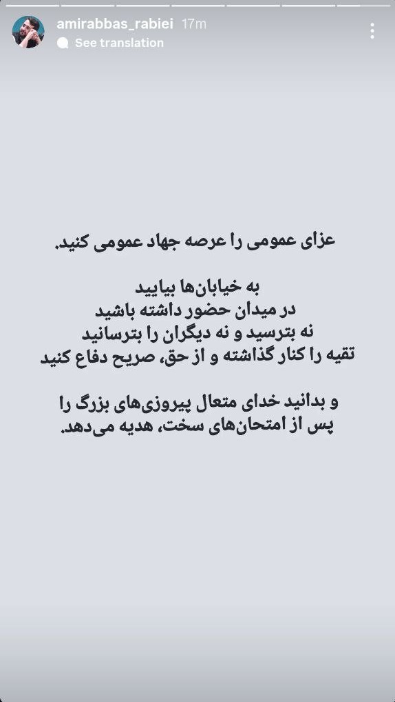 خدای بعد از رحلت امام خمینی، همان خدای بعد از شهادت امام خامنه‌ای است