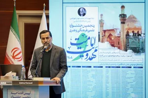 افتتاحیه جشنواره امامت و مهدویت