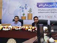 هزینه‌های پیش از موافقت اصولی از محل اعتبار مالیاتی نیز تأیید می‌شود