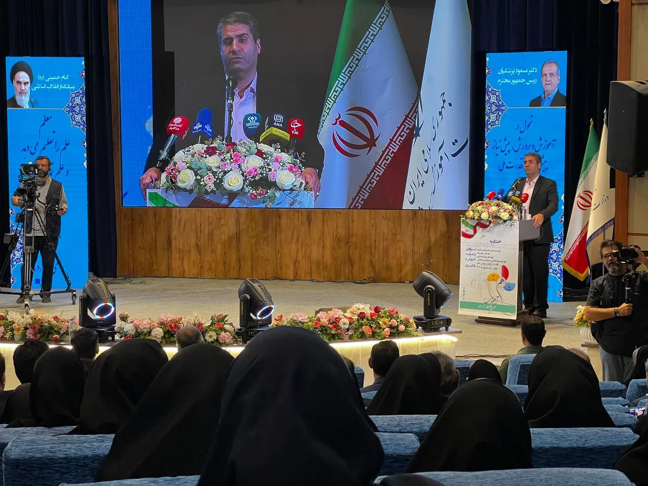 مدیرکل آموزش و پرورش شهر تهران