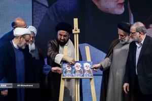 اختتامیه پنجمین جشنواره علمی، فرهنگی و هنری امامت و مهدویت