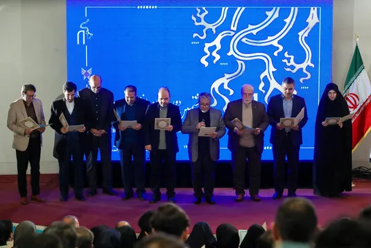 هشتمین دوره توان افزایی شهید چمران ویژه اساتید دانشگاه آزاد اسلامی