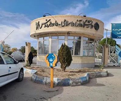 واحد فردوس