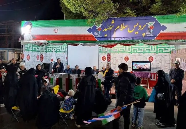 شهید