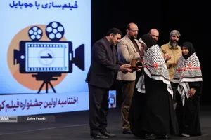 اختتامیه جشنواره بزرگ فيلمسازی با موبايل &laquo;راوی&zwnj;نو&raquo;