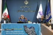 نشست خبری مدیرعامل بنیاد امام رضا(ع)