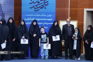 سالگرد دانشمند شهید دکتر محمدمهدی طهرانچی با حضور&nbsp;دکتر بیژن رنجبر رئیس دانشگاه آزاد اسلامی