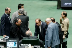 صحن علنی مجلس - 25 بهمن