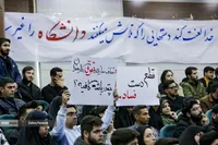 افزایش ظرفیت‌های استخدامی مهم‌ترین مطالبه دانشجویان پزشکی است
