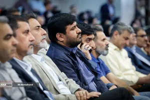 چهل و چهارمین سالگرد تاسیس دانشگاه آزاد اسلامی