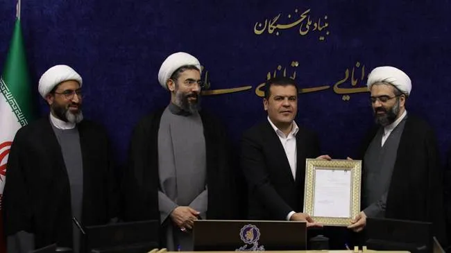 نماینده رهبری