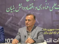 رقابت ۵۶ تیم دانش‌آموزی برای سهمیه جهانی روبوکاپ ۲۰۲۶ کره‌جنوبی