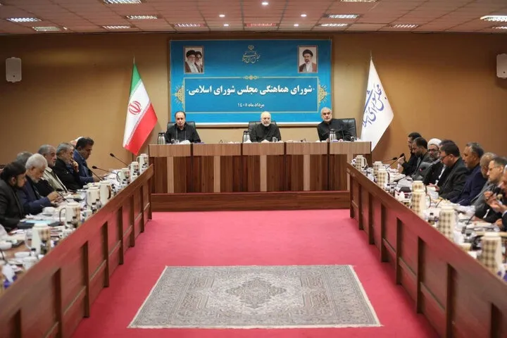 شورای هماهنگی مجلس شورای اسلامی