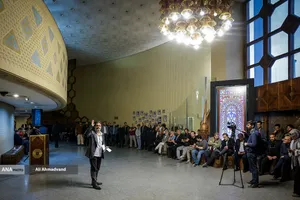 مراسم &laquo;ایران، تئاتر، تئاترشهر&raquo;