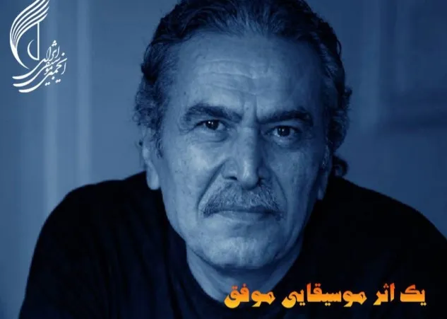 شریفیان