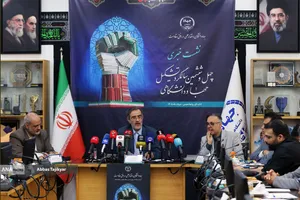 نشست خبری چهل و ششمین سالگرد تشکیل جهاد دانشگاهی