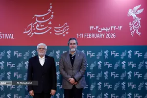 یازدهمین روز جشنواره&zwnj; چهل&zwnj;وچهارم فیلم فجر