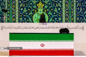 ادای احترام فرهیختگان و هیأت&zwnj;های دینی و شخصیت&zwnj;های سیاسی و فرهنگی کشورهای جهان