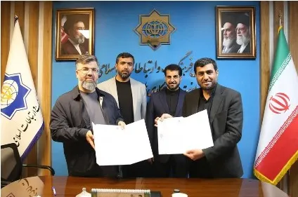 امضای تفاهمنامه