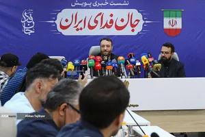 نشست خبری پویش جان&zwnj; فدای ایران