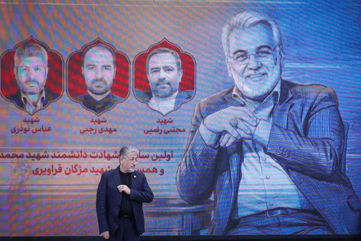 اولین سالگرد دانشمند شهید دکتر محمدمهدی طهرانچی با حضور دکتر بیژن رنجبر رئیس دانشگاه آزاد اسلامی