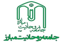 وحدت، همدلی و هم‌افزایی شرط استمرار موفقیت‌هاست