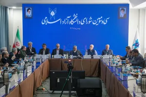 دومین روز اجلاس شورای دانشگاه آزاد اسلامی