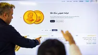 شنبه ششمین مرحله پیش فروش سکه ضرب ۱۴۰۴ برگزار می شود