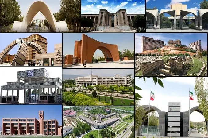 تقویم آموزشی
