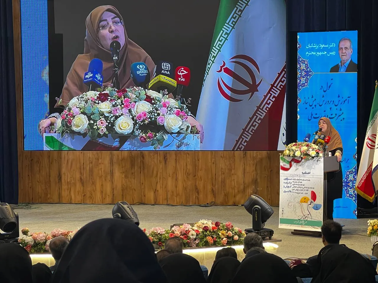 سخنگوی دولت