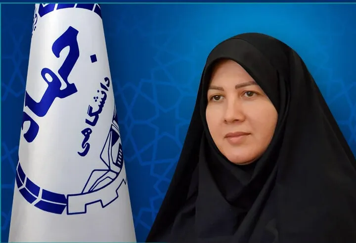 جهاد دانشگاهی