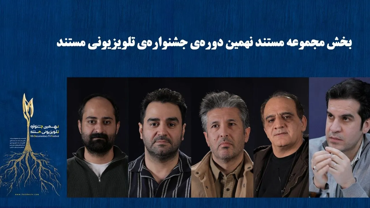مستند