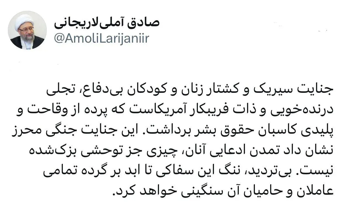 توئیت