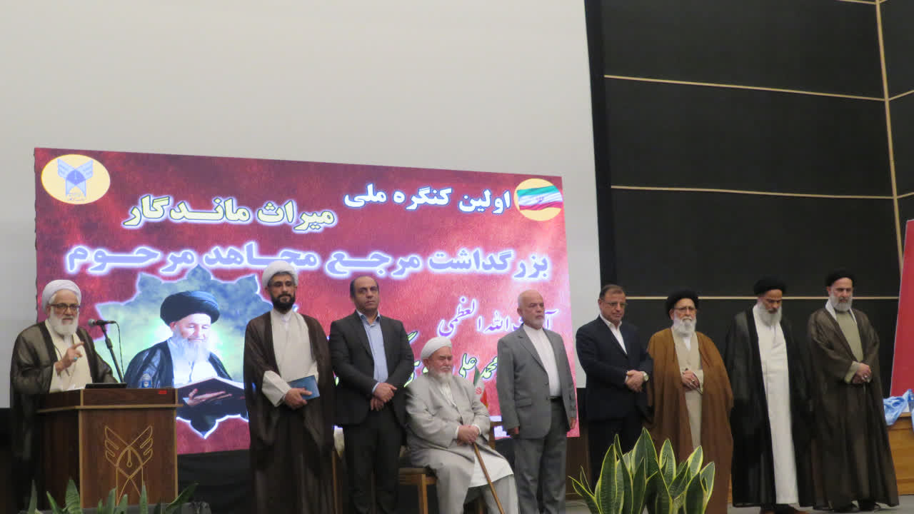 آیت الله العظمی علوی گرگانی شخصیتی فراملی است